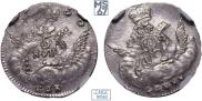 5 копеек 1755 года