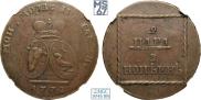 2 пара - 3 копейки 1774 года