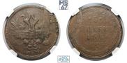 5 kopecks 1860 year