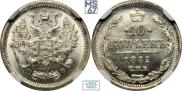 10 kopecks 1882 year
