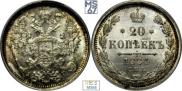 20 kopecks 1884 year