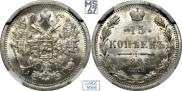 15 kopecks 1889 year