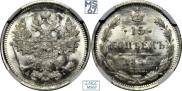 15 kopecks 1891 year