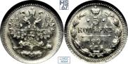 5 kopecks 1901 year