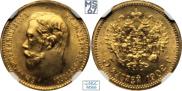 5 roubles 1902 year
