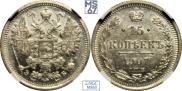 15 kopecks 1907 year