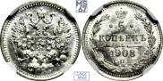 5 kopecks 1908 year