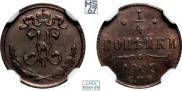 1/4 kopeck 1909 year