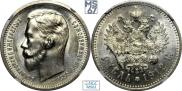 1 rouble 1912 year