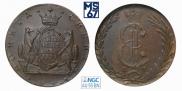 10 kopecks 1779 year