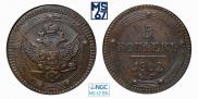 5 kopecks 1802 year