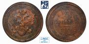 5 kopecks 1806 year