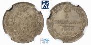 5 kopecks 1844 year