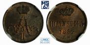 Polushka 1856 year