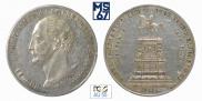 1 рубль 1859 года