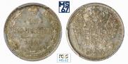 15 kopecks 1864 year
