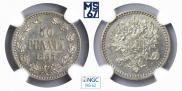 50 pennia 1865 year
