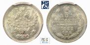 5 kopecks 1882 year
