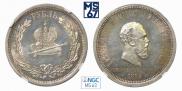 1 rouble 1883 year