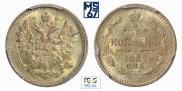5 копеек 1884 года