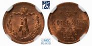 1/4 kopeck 1892 year