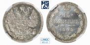 15 kopecks 1909 year