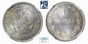 1 markka 1915 year