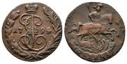 1 копейка 1794 года