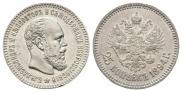 25 kopecks 1894 year