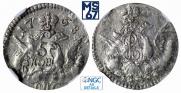 5 kopecks 1758 year