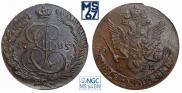 5 kopecks 1785 year