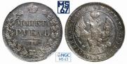 1 rouble 1842 year