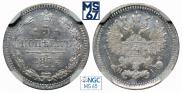 5 kopecks 1874 year