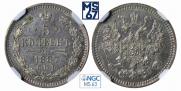 5 kopecks 1887 year