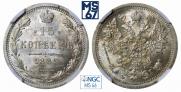 15 kopecks 1889 year
