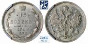 15 kopecks 1906 year