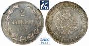 2 марки 1908 года
