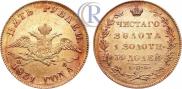 5 рублей 1831 года