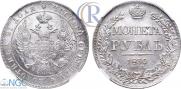 1 rouble 1836 year