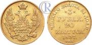 3 roubles - 20 złotych 1837 year