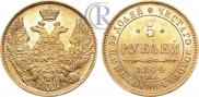 5 roubles 1844 year