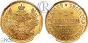5 roubles 1851 year