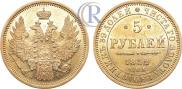 5 roubles 1852 year