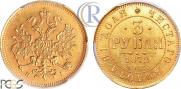 3 рубля 1872 года