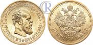 10 рублей 1887 года