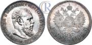 1 rouble 1888 year