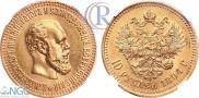 10 рублей 1894 года