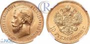 10 рублей 1902 года