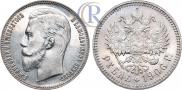 1 rouble 1906 year