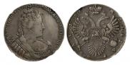 1 рубль 1733 года